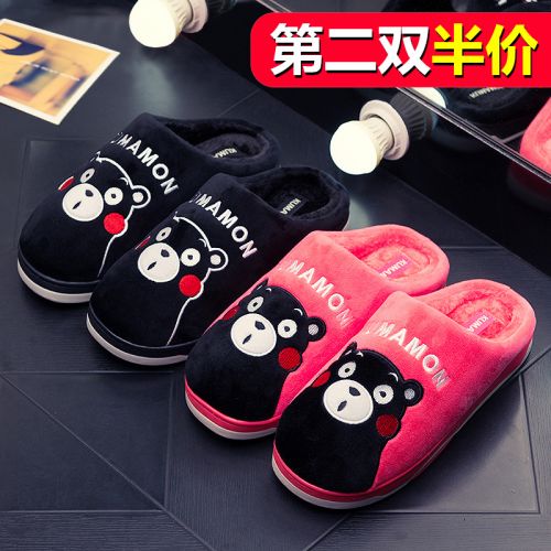 Chaussons enfants en pour hiver - semelle caoutchouc Ref 1017130
