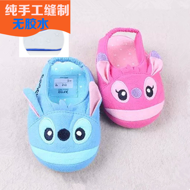 Chaussons enfants en coton pour printemps - semelle fond composite Ref 1017347