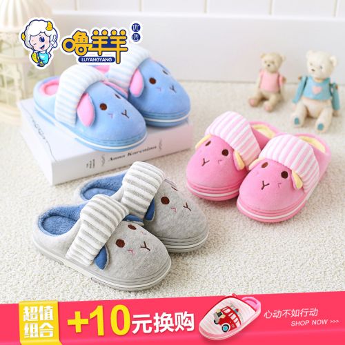 Chaussons enfants en coton pour hiver - Ref 1017367