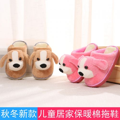Chaussons enfants en pour hiver - semelle fond composite Ref 1017470