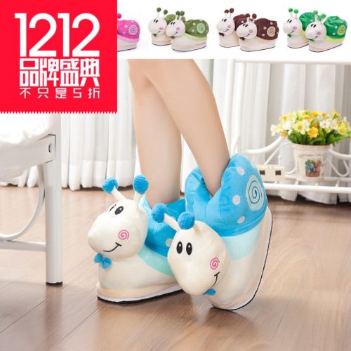 Chaussons enfants en pour hiver - Ref 1017570