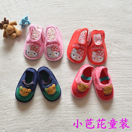 Chaussons enfants - Ref 1017707