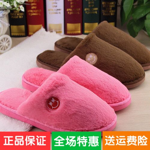 Chaussons enfants en pour hiver - semelle caoutchouc Ref 1017744