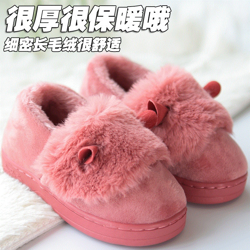 Chaussons enfants en pour hiver - semelle fond composite Ref 1017824