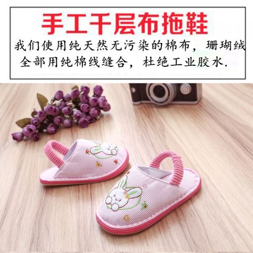 Chaussons enfants en coton pour Toute saison - semelle Melaleuca Ref 1017831