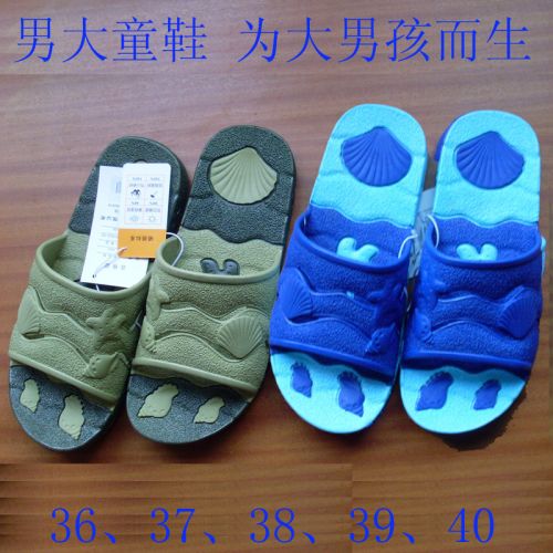 Chaussons enfants - Ref 1017920