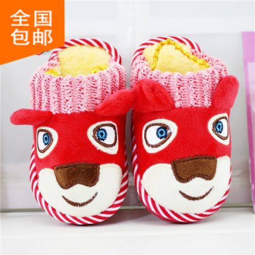 Chaussons enfants en - Ref 1017927