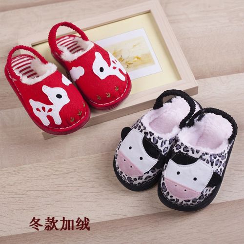 Chaussons enfants en coton pour hiver - semelle Melaleuca Ref 1017937