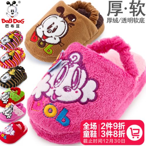 Chaussons enfants en BOBDOG pour hiver - semelle Ref 1018229