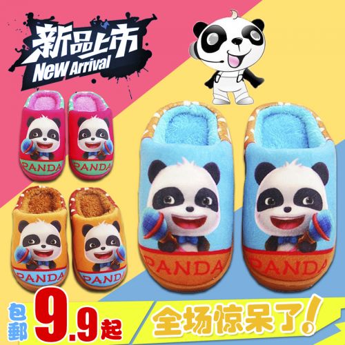 Chaussons enfants en coton pour hiver - semelle caoutchouc antidérapant Ref 1018236
