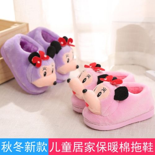 Chaussons enfants en pour hiver - semelle fond composite Ref 1018241
