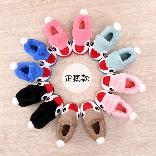 Chaussons enfants en CHEERFUL MARIO pour hiver - Ref 1018245