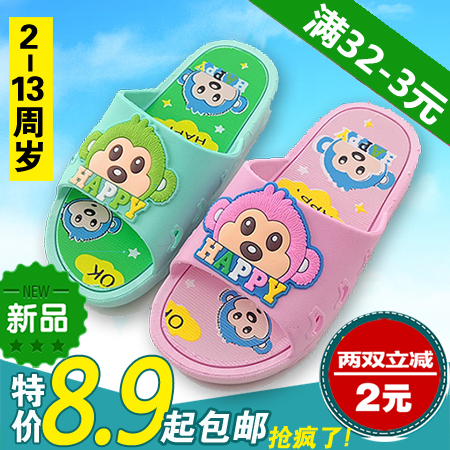 Chaussons enfants pour Toute saison - semelle caoutchouc naturel Ref 1018511