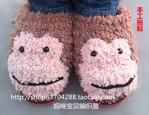Chaussons enfants - Ref 1018869