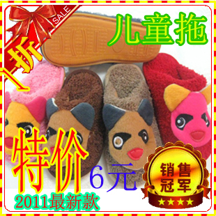Chaussons enfants en pour hiver - Ref 1018891