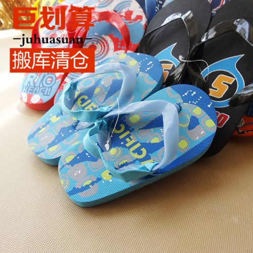 Chaussons enfants - Ref 1018992