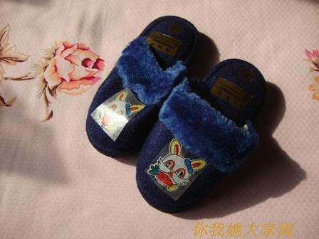 Chaussons enfants - Ref 1019055