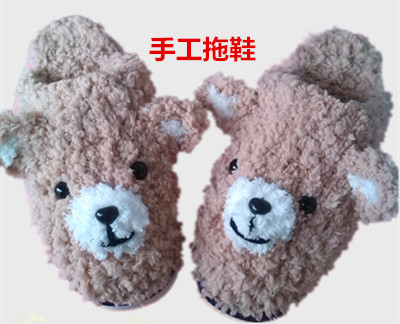 Chaussons enfants - Ref 1019245