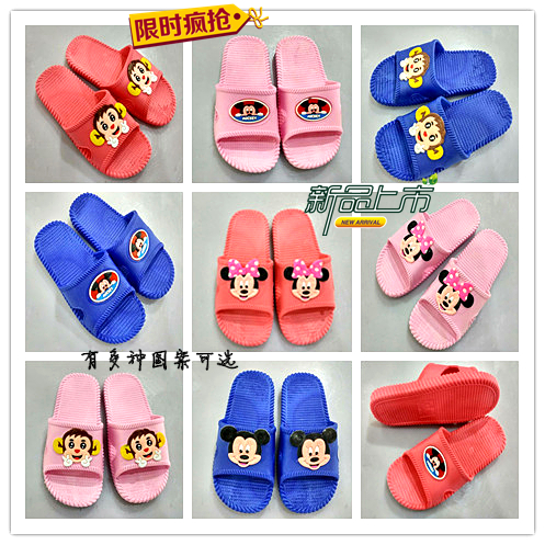 Chaussons enfants en EVA pour été - semelle Ref 1019315