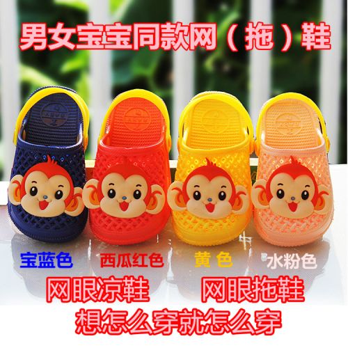Chaussons enfants pour été - semelle plastique Ref 1019619