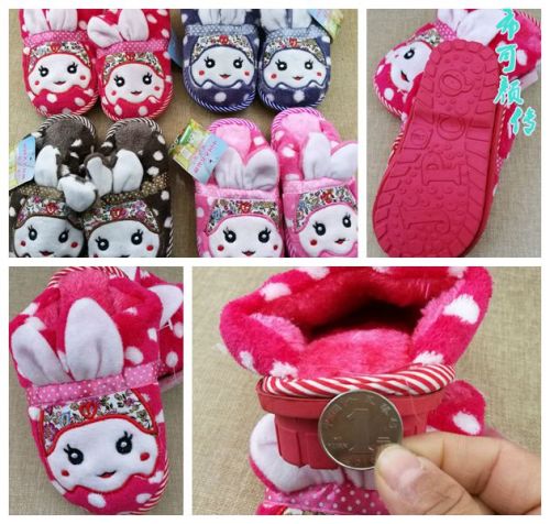 Chaussons enfants - Ref 1019700