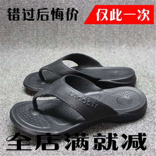 Chaussons enfants en EVA pour été - semelle Ref 1020122
