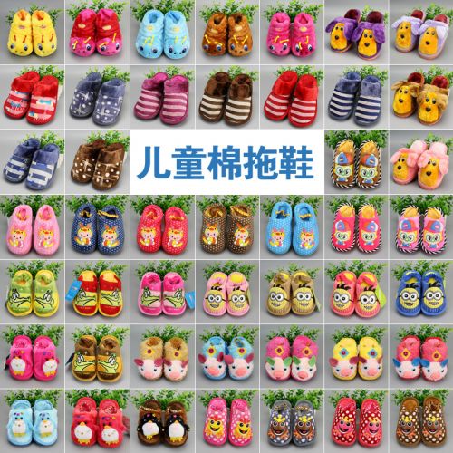 Chaussons enfants en coton - Ref 1020135
