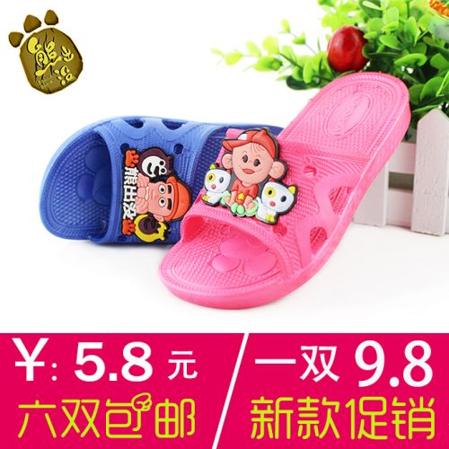 Chaussons enfants pour été - semelle plastique Ref 1020191