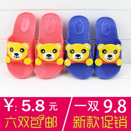 Chaussons enfants pour été - semelle plastique Ref 1020194