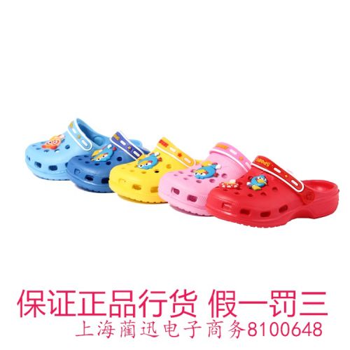 Chaussons enfants en EVA pour été - semelle mousse Ref 1020324