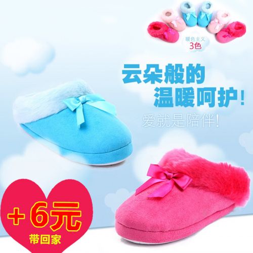 Chaussons enfants en pour hiver - semelle caoutchouc naturel Ref 1020632