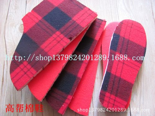 Chaussons enfants en peau de mouton - Ref 1020777