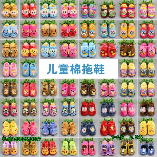 Chaussons enfants pour hiver - Ref 1020900