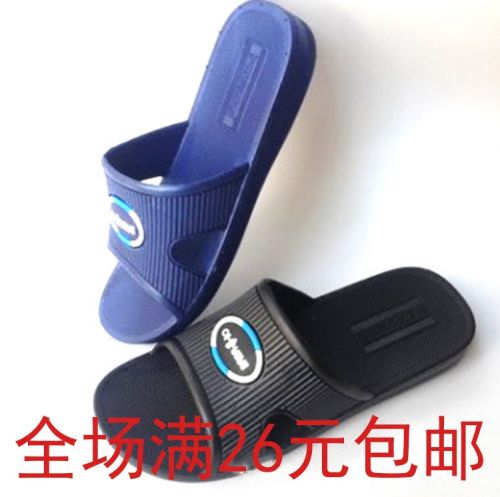 Chaussons enfants en EVA pour été - semelle Ref 1020919