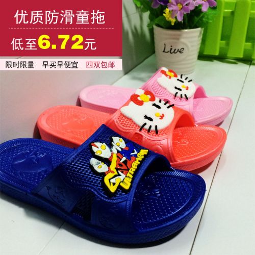 Chaussons enfants en EVA pour été - semelle plastique Ref 1020975