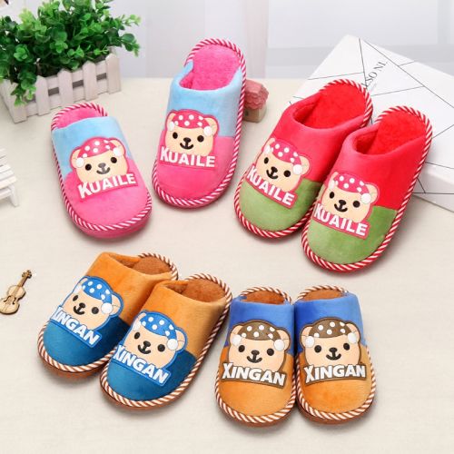 Chaussons enfants 1021342