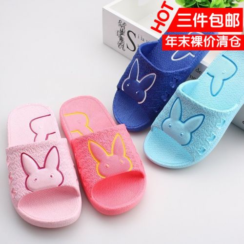 Chaussons enfants - Ref 1023434