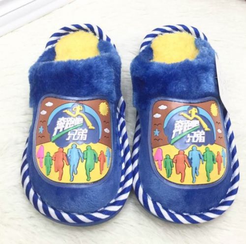 Chaussons enfants en pour hiver - semelle plastique Ref 1023544