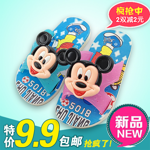  Chaussons enfants pour Toute saison - semelle plastique Ref 1023915
