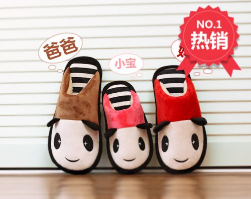Chaussons enfants en pour hiver - semelle caoutchouc Ref 1023920