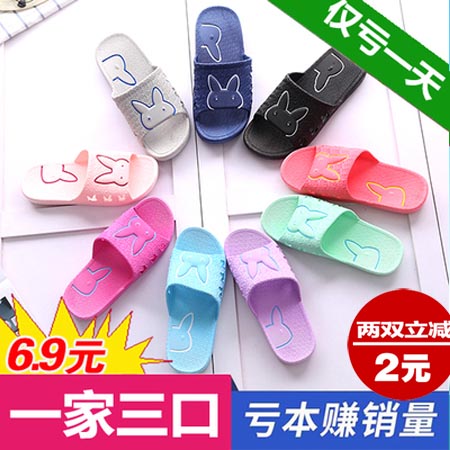  Chaussons enfants pour Toute saison - semelle caoutchouc antidérapant Ref 1023928
