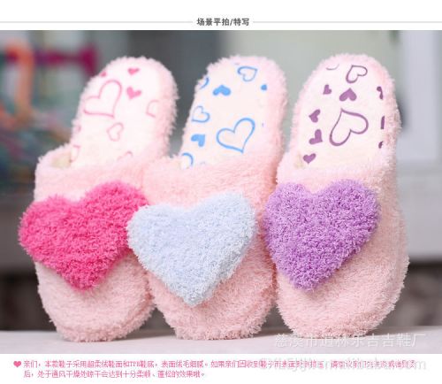 Chaussons enfants LEJIJI - Ref 1024094