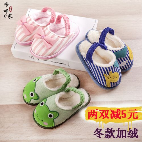 Chaussons enfants en coton pour hiver - semelle Melaleuca Ref 1024289