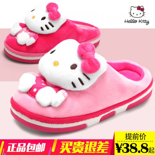 Chaussons enfants en HELLO KITTY pour hiver - semelle plastique Ref 1024452