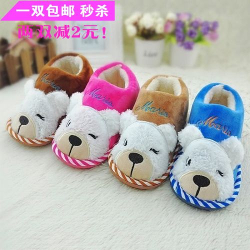 Chaussons enfants en coton pour hiver - semelle caoutchouc antidérapant Ref 1024460