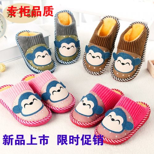 Chaussons enfants en pour hiver - Ref 1024598