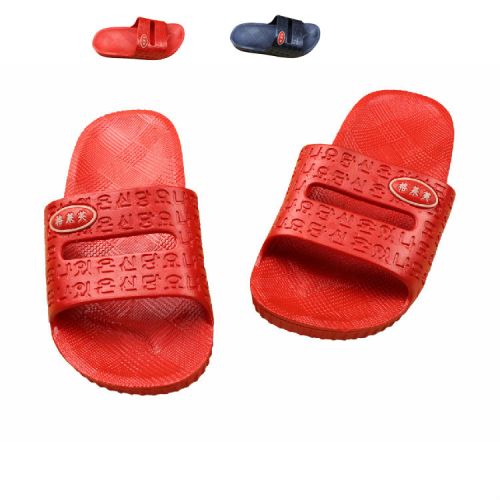 Chaussons enfants pour été - semelle plastique Ref 1024613