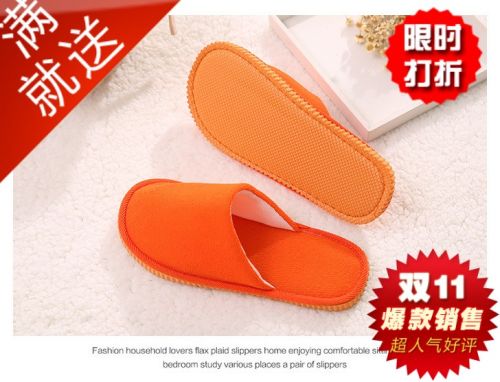 Chaussons enfants en coton - Ref 1024792