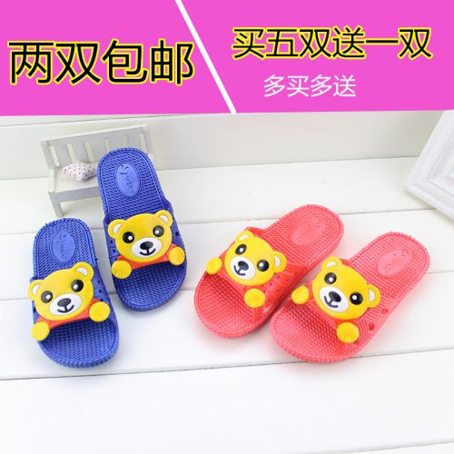 Chaussons enfants pour Toute saison - semelle plastique Ref 1024858