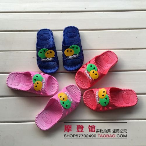 Chaussons enfants - Ref 1025271